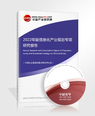 2022年塑胶跑道行业现状调研及市场发展趋势分析报告(图3)