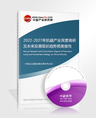 2022年塑胶跑道行业现状调研及市场发展趋势分析报告(图4)