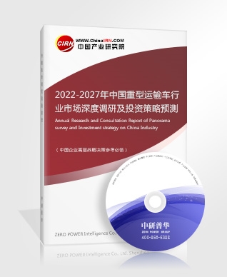 2022年塑胶跑道行业现状调研及市场发展趋势分析报告(图5)