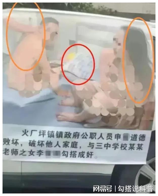 婚姻道德红线引热议湖南邵东出轨事件背后何在？(图2)