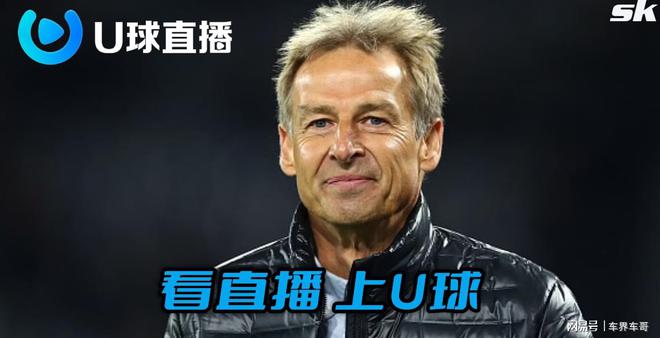 U球直播：克林斯曼为 2022 年 FIFA 世界杯提名了 2 大热门(图1)