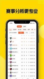 乐鱼体育黑白直播体育app(图1)