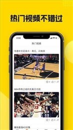 乐鱼体育黑白直播体育app(图2)