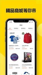 乐鱼体育黑白直播体育app(图3)