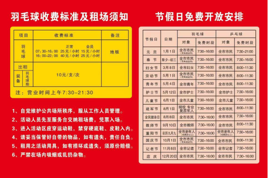 乐鱼体育潍坊市政府门户网站(图1)