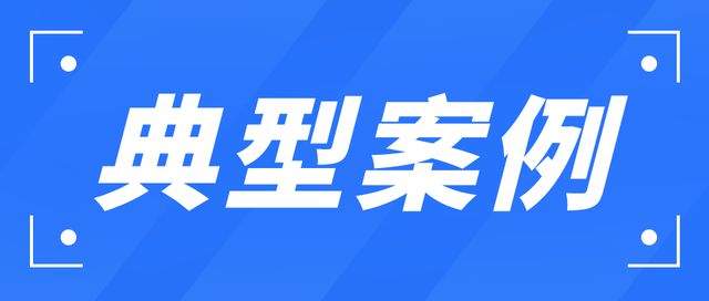 乐鱼体育【铜陵头条0719】爱心送考结硕果考生圆梦大学铜陵市首封北大录取通知书来(图10)