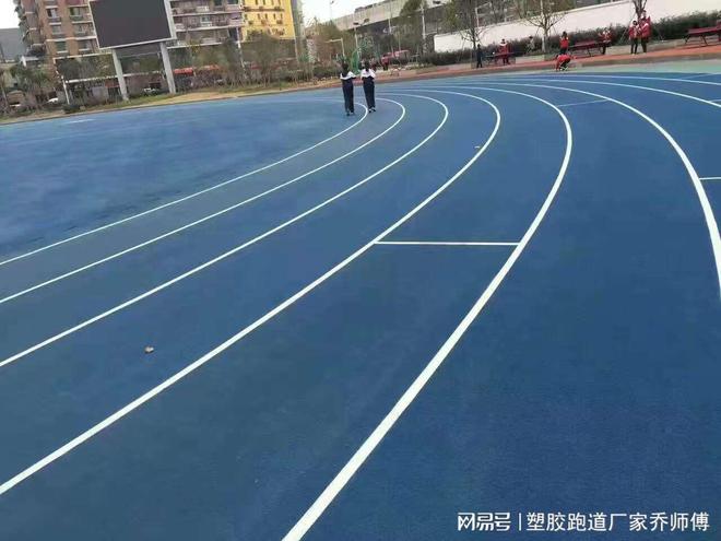 乐鱼体育塑胶跑道为何是跑步场地的首选？(图2)