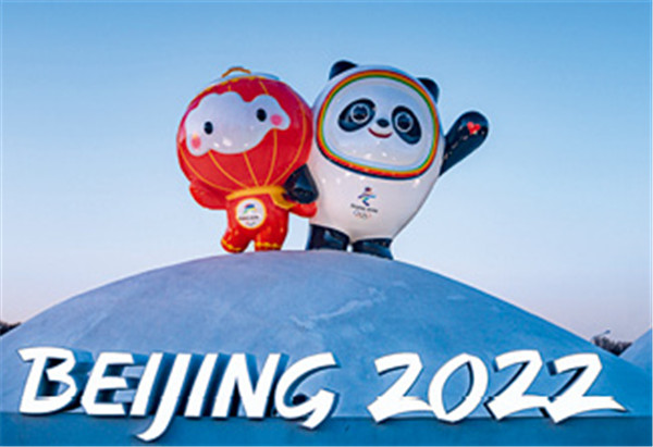 盘点2022年中国十大热点事件(图1)