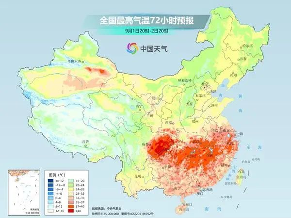 高温面积将超180万平方公里！多地再冲40℃有地方高温日数已达52天！兰州、西安(图4)