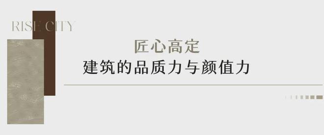 乐鱼体育福州首开融创榕耀之城售楼处电线首页→楼盘百科→官网详情