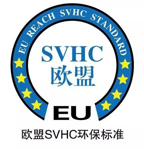 丰能环保率先通过欧盟REACH法规SVHC清单检测报告(图4)