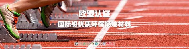 丰能环保率先通过欧盟REACH法规SVHC清单检测报告(图5)