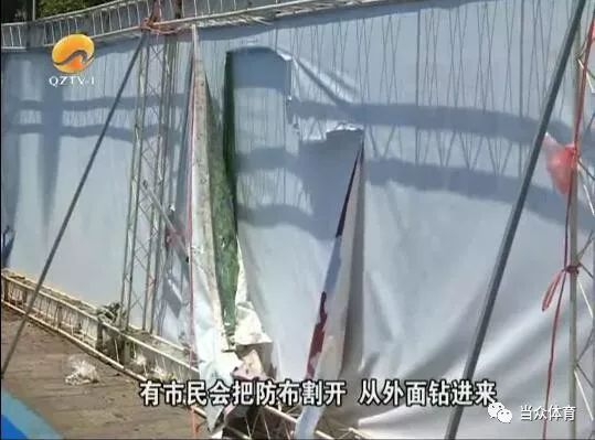 整修中的塑胶跑道惨遭市民踩踏留下200多个坑(图1)