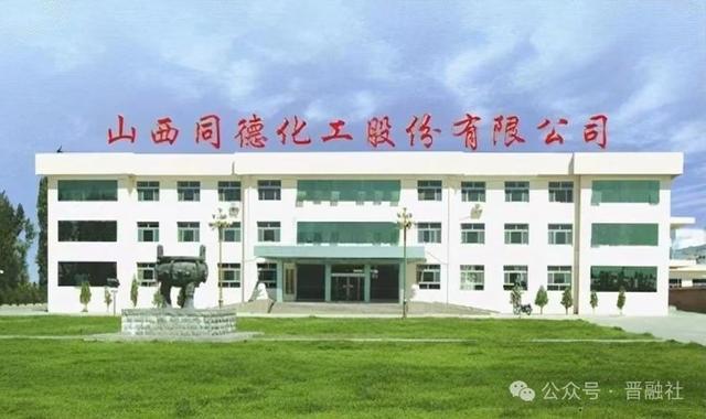 曾斥资27亿投资可降解塑料山西这家民爆企业又开始布局……(图2)